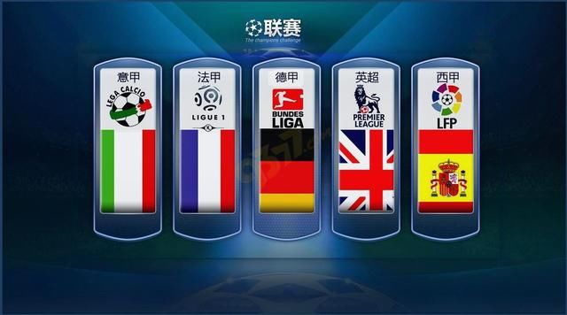 之戰中