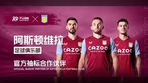 替换下场 替换下场